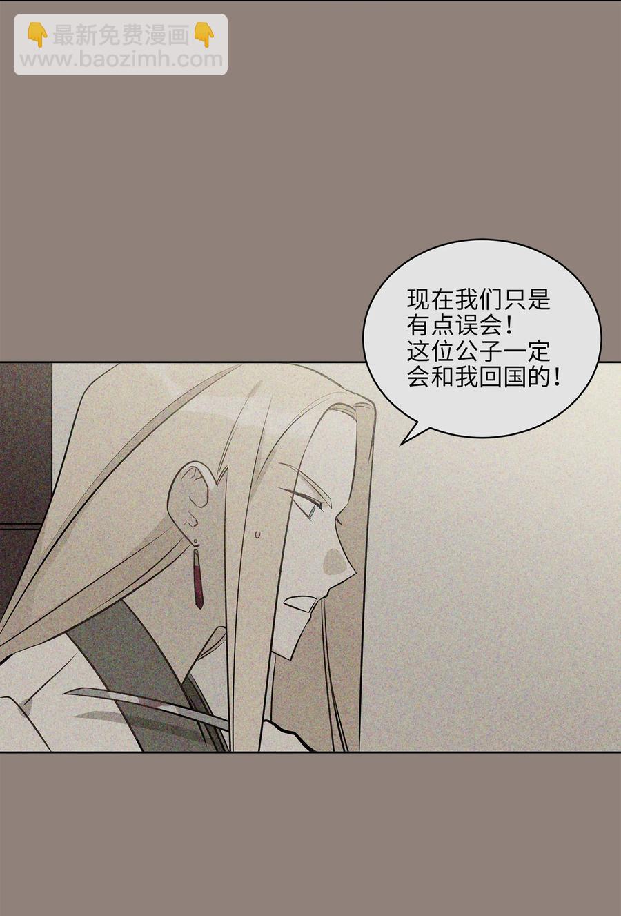 79 父女终于相见(1/2)-第79话