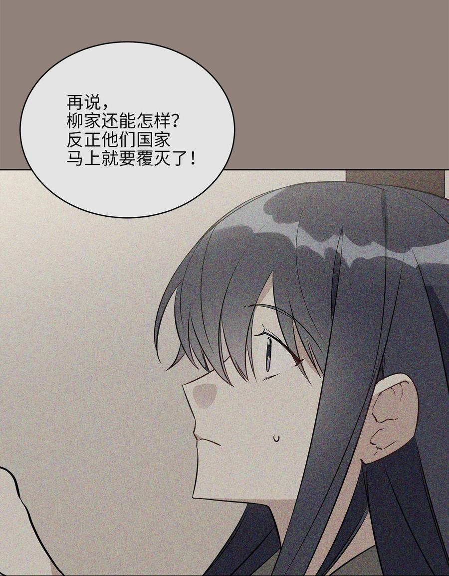 79 父女终于相见(1/2)-第79话