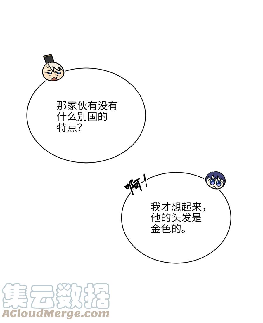 79 父女终于相见(1/2)-第79话