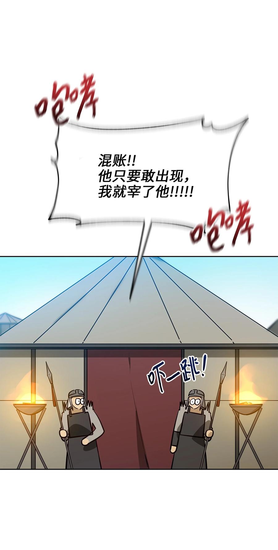 79 父女终于相见(1/2)-第79话