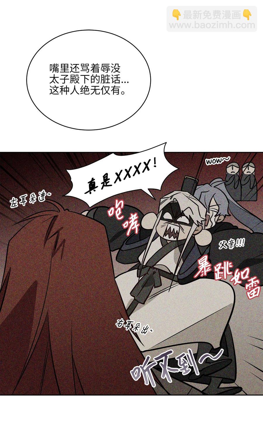 79 父女终于相见(1/2)-第79话