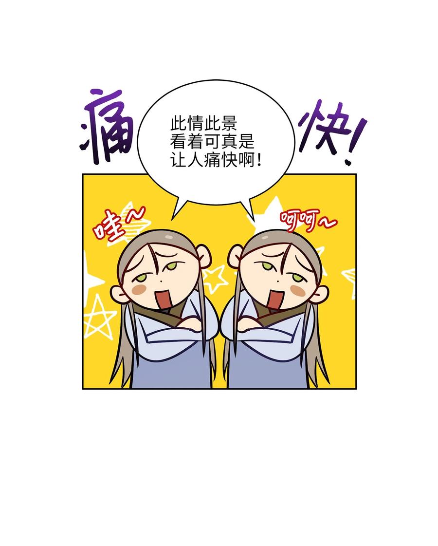 79 父女终于相见(1/2)-第79话