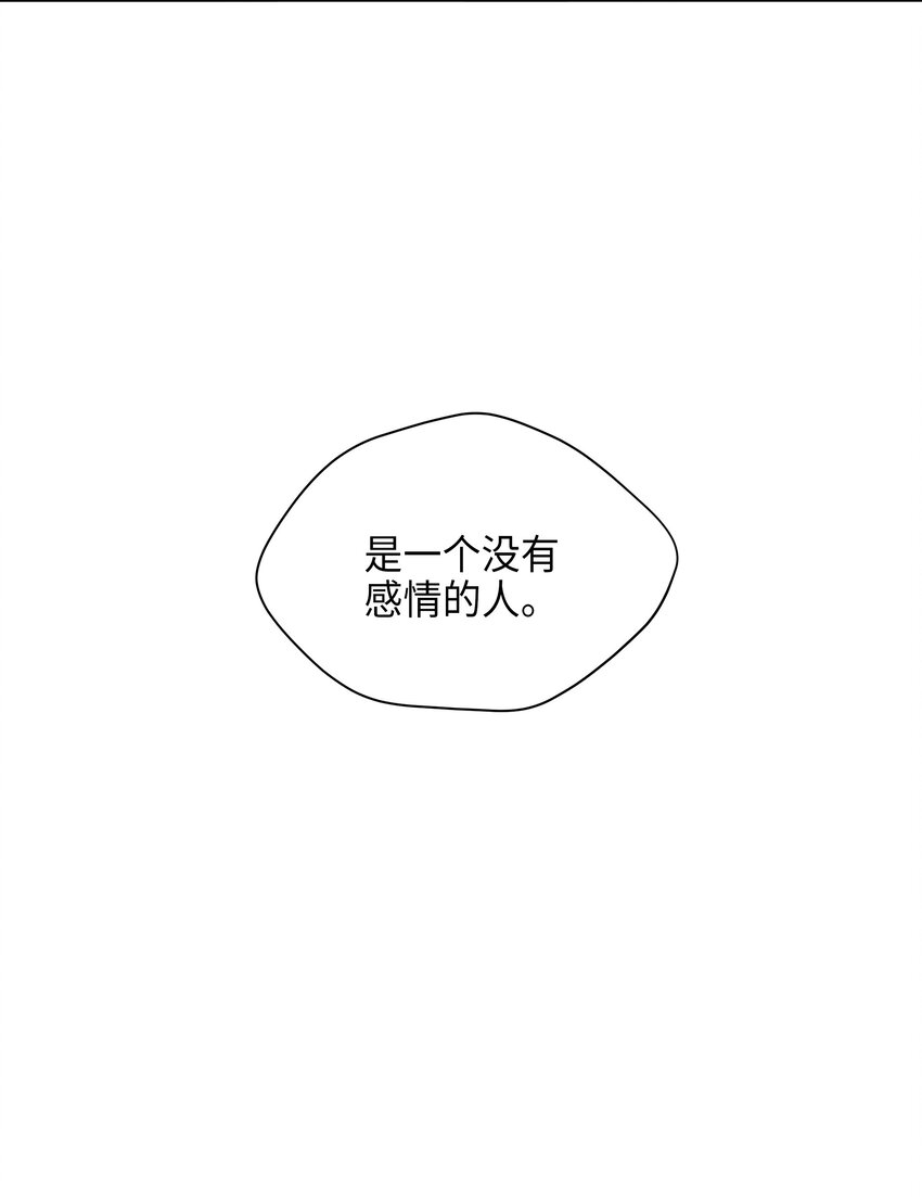 09 太子的缺陷-第9话
