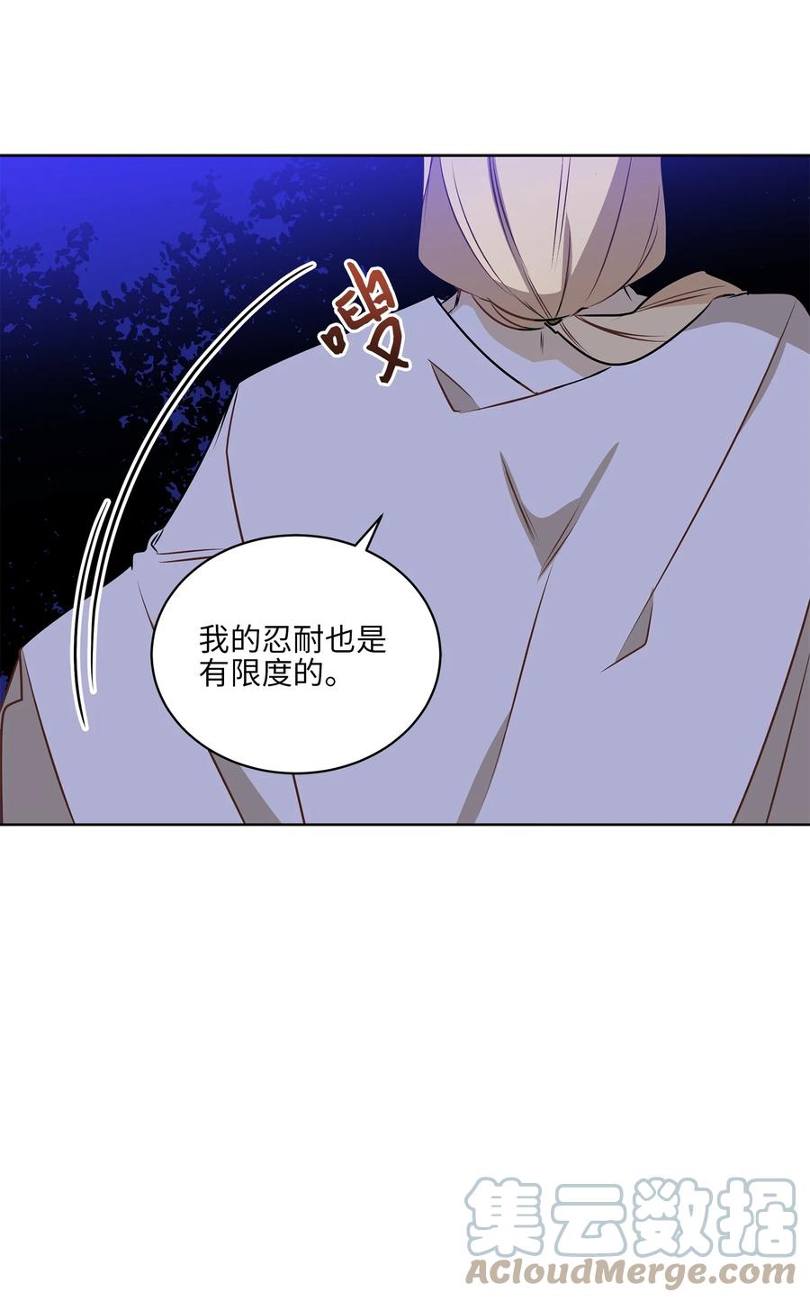 81 命悬一线(1/2)-第81话
