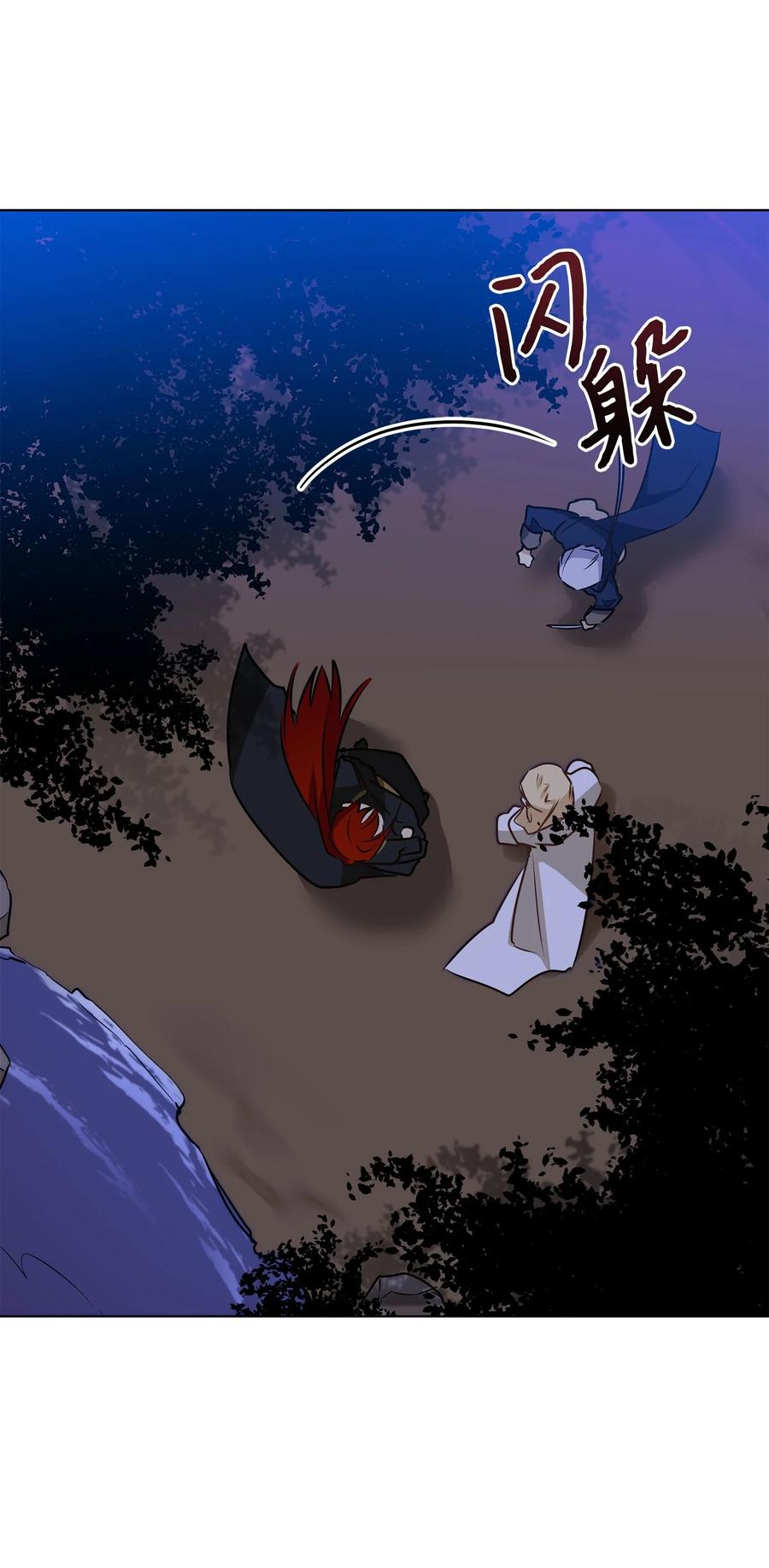 81 命悬一线(1/2)-第81话