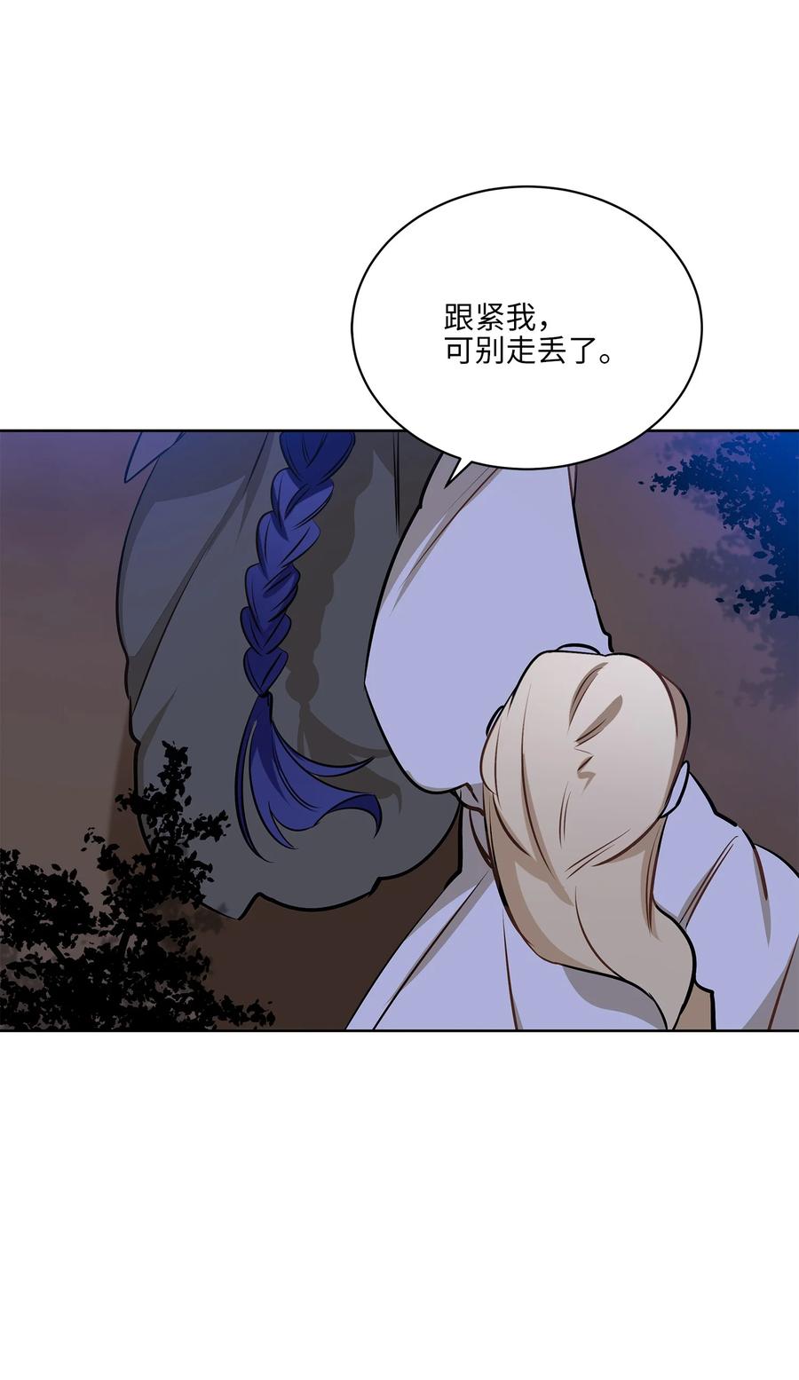 81 命悬一线(1/2)-第81话
