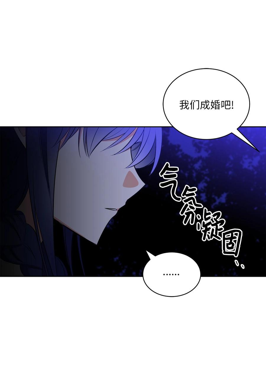 81 命悬一线(1/2)-第81话
