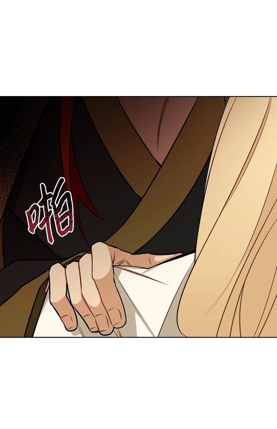 83 花海表白(1/2)-第83话