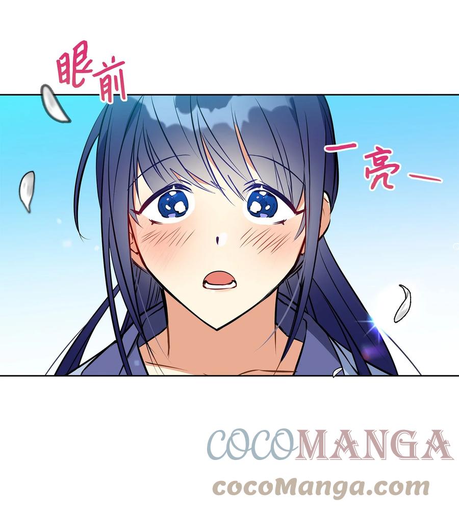 83 花海表白(1/2)-第83话