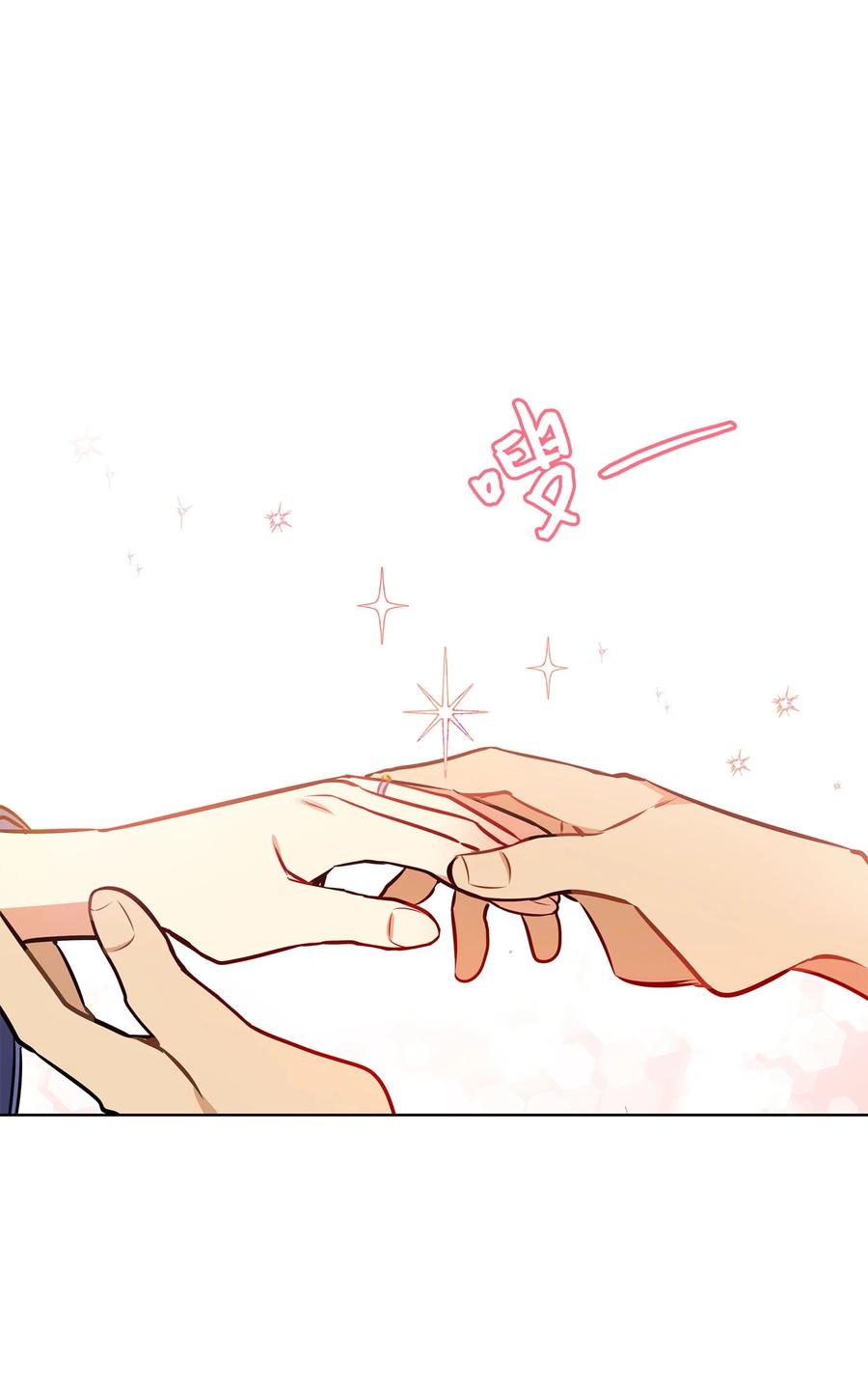 83 花海表白(1/2)-第83话