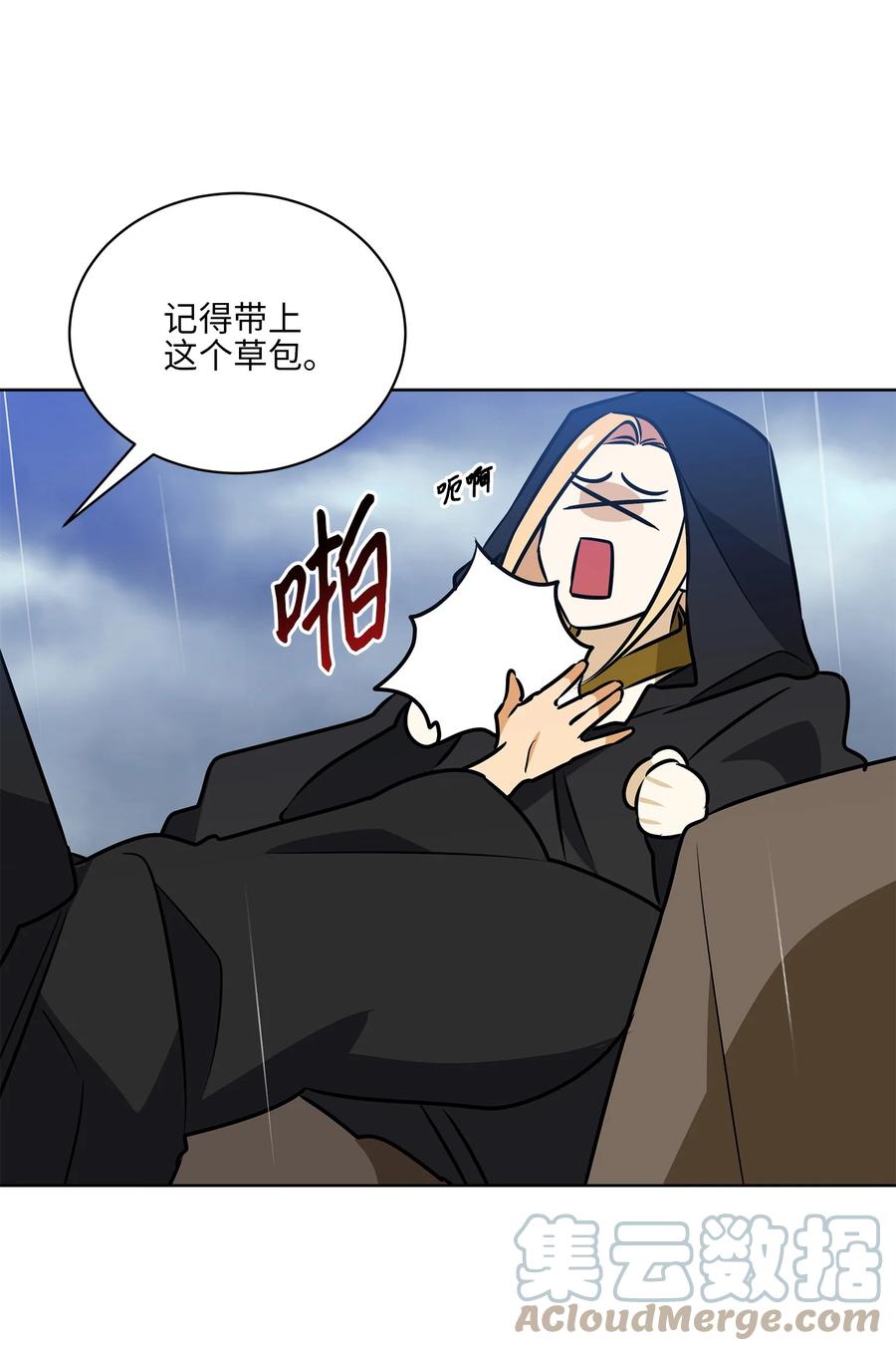 85 炸毁堤坝(1/2)-第85话