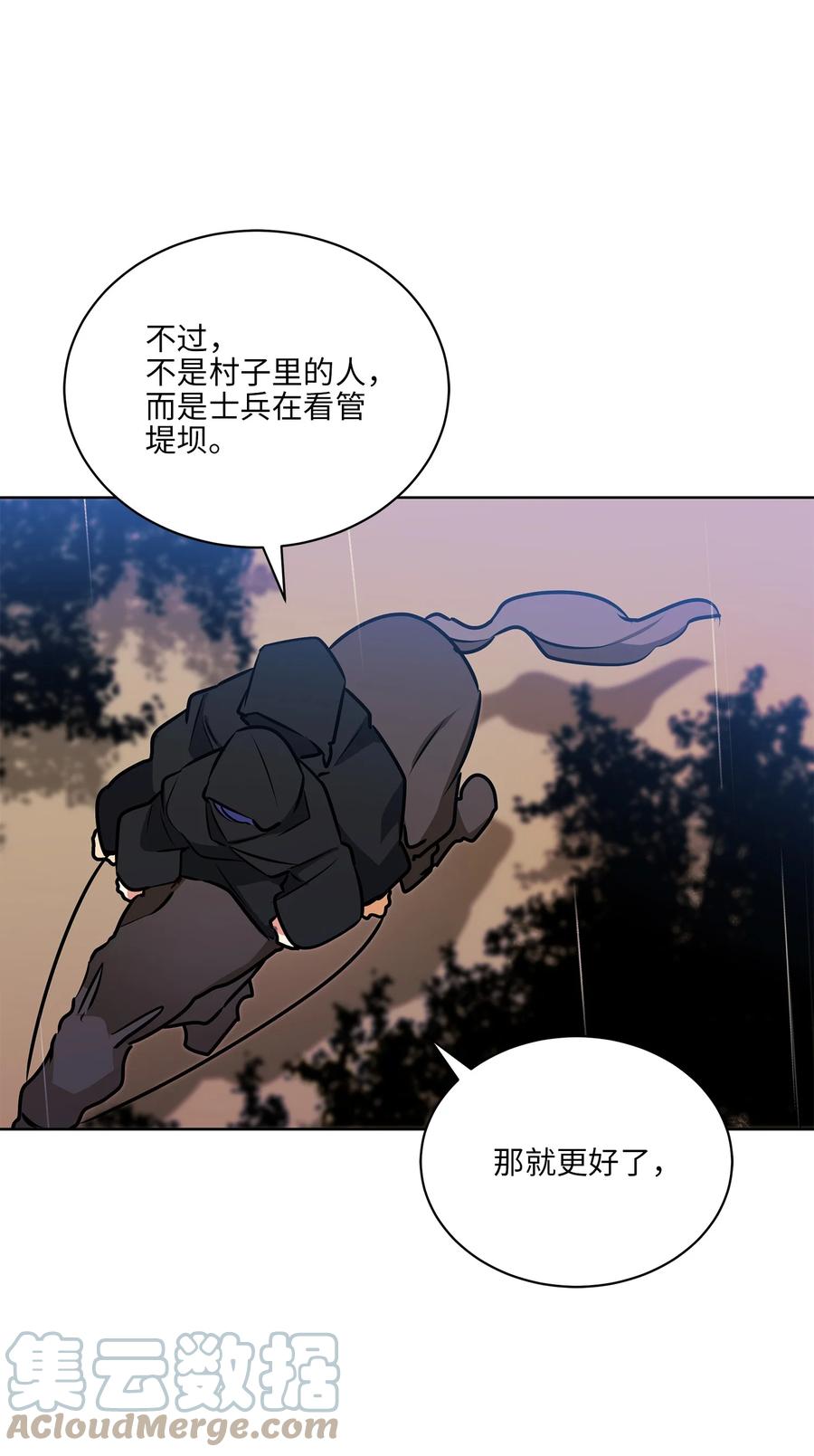 85 炸毁堤坝(1/2)-第85话