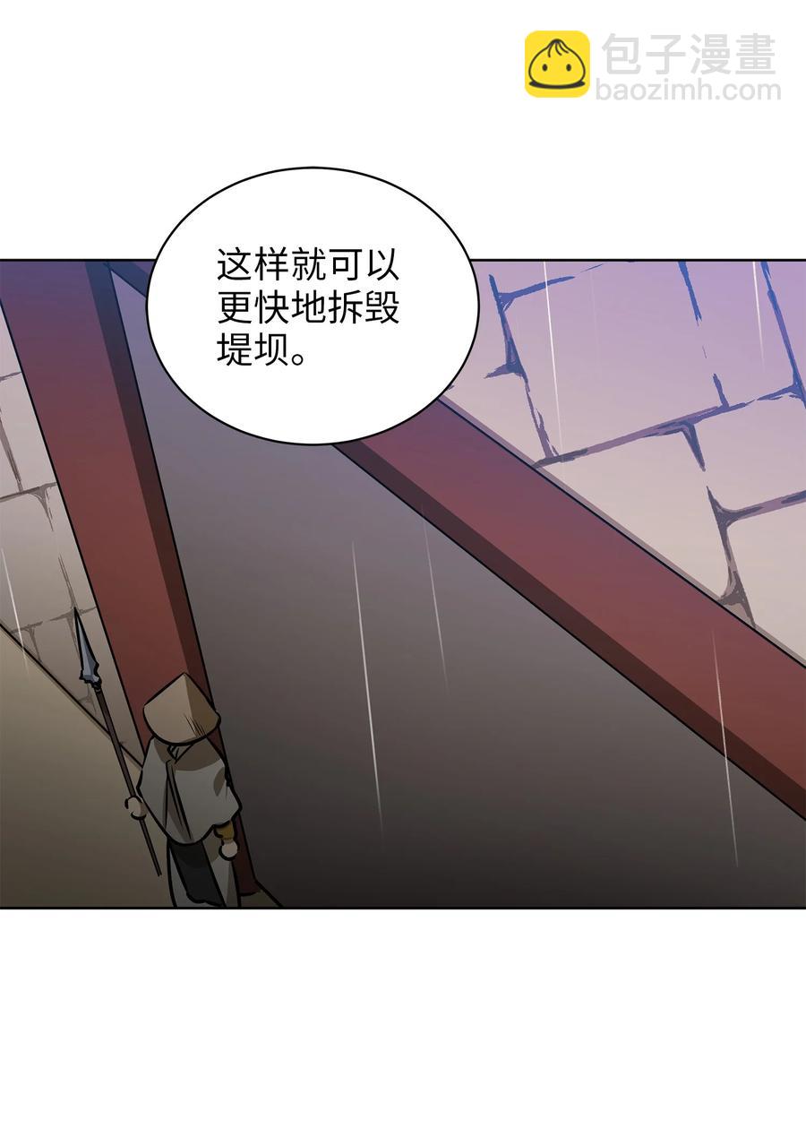 85 炸毁堤坝(1/2)-第85话