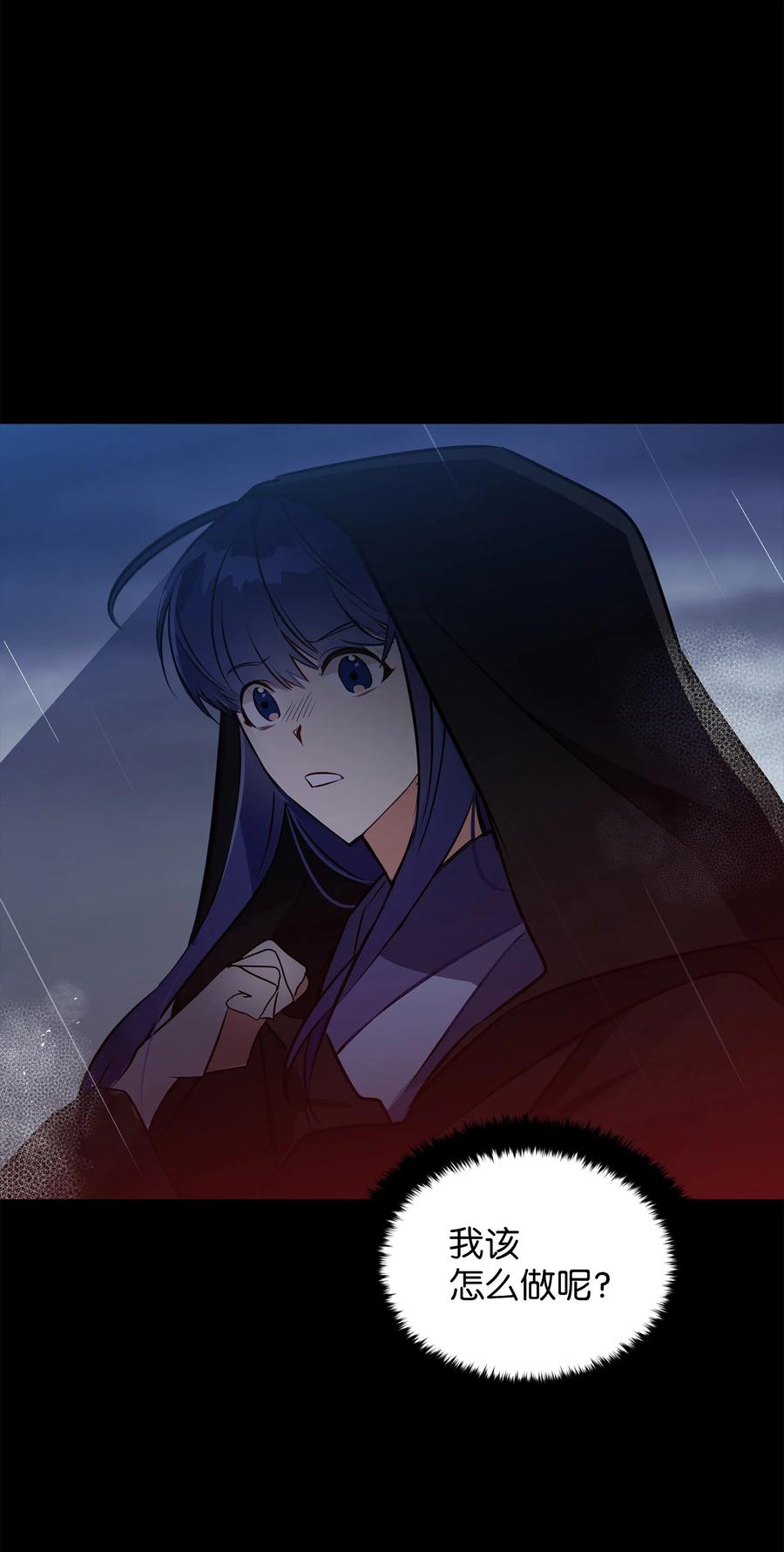 85 炸毁堤坝(1/2)-第85话