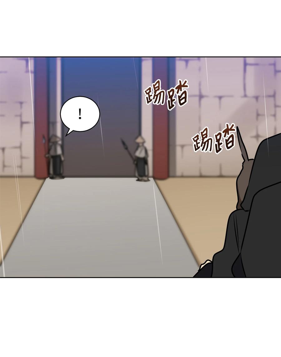 85 炸毁堤坝(1/2)-第85话