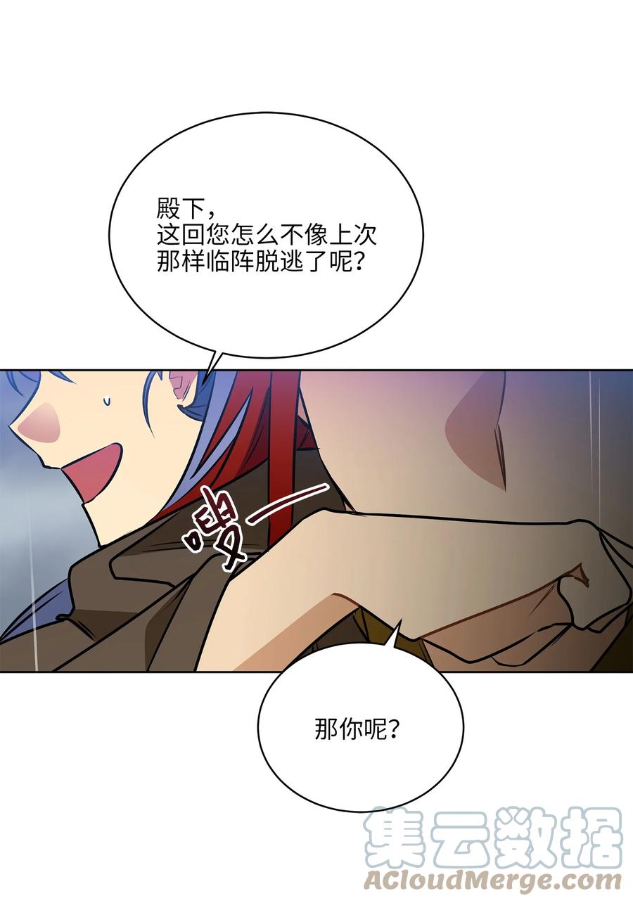 85 炸毁堤坝(1/2)-第85话