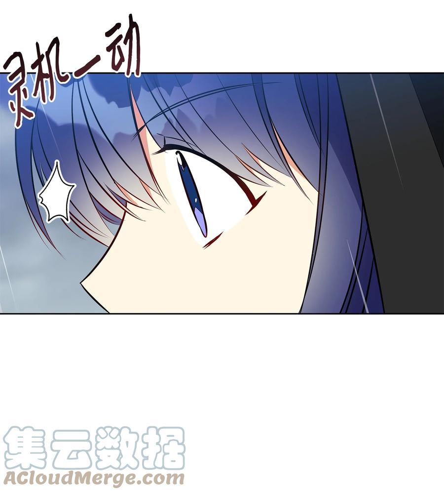 85 炸毁堤坝(1/2)-第85话