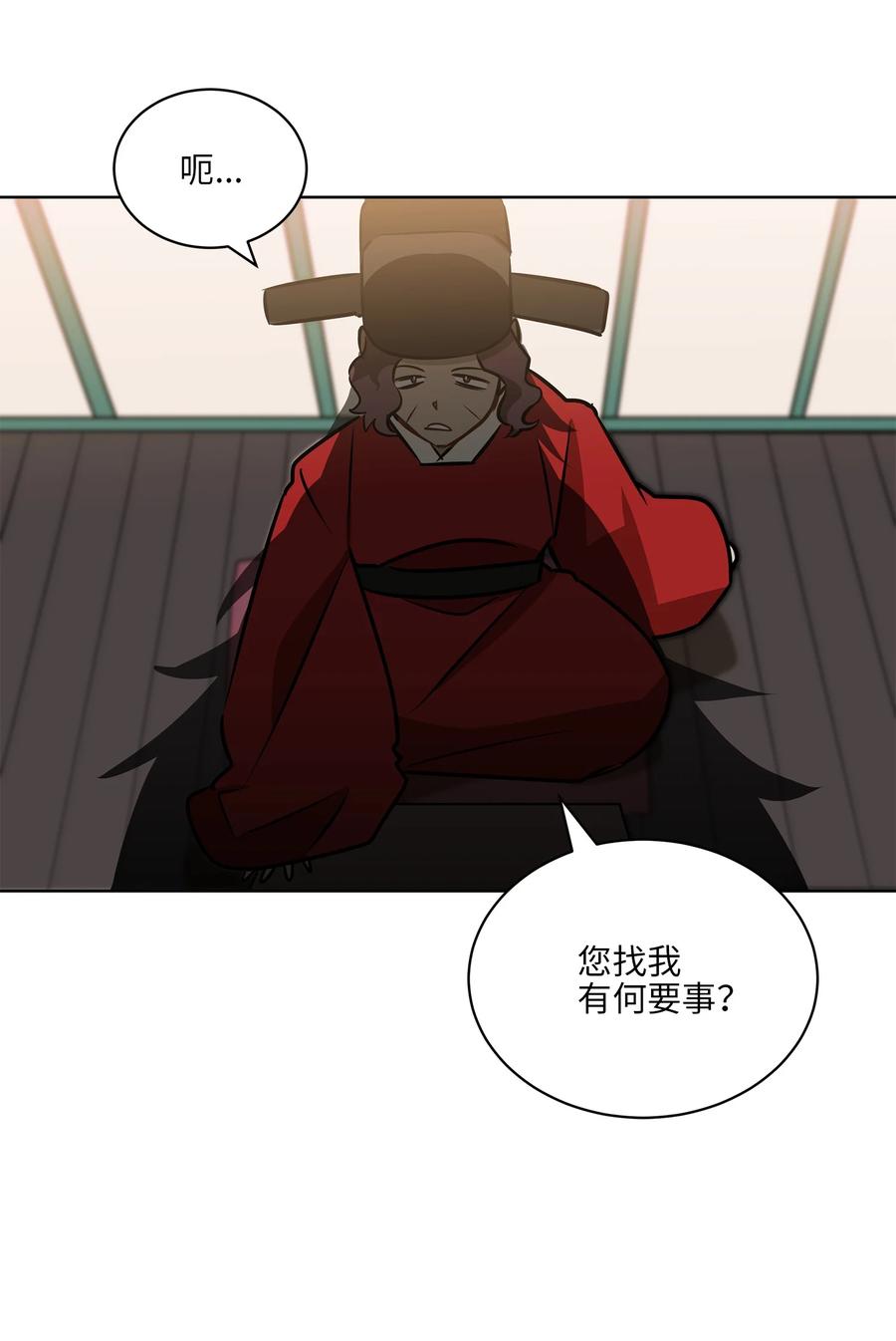 87 良辰吉日(1/2)-第87话