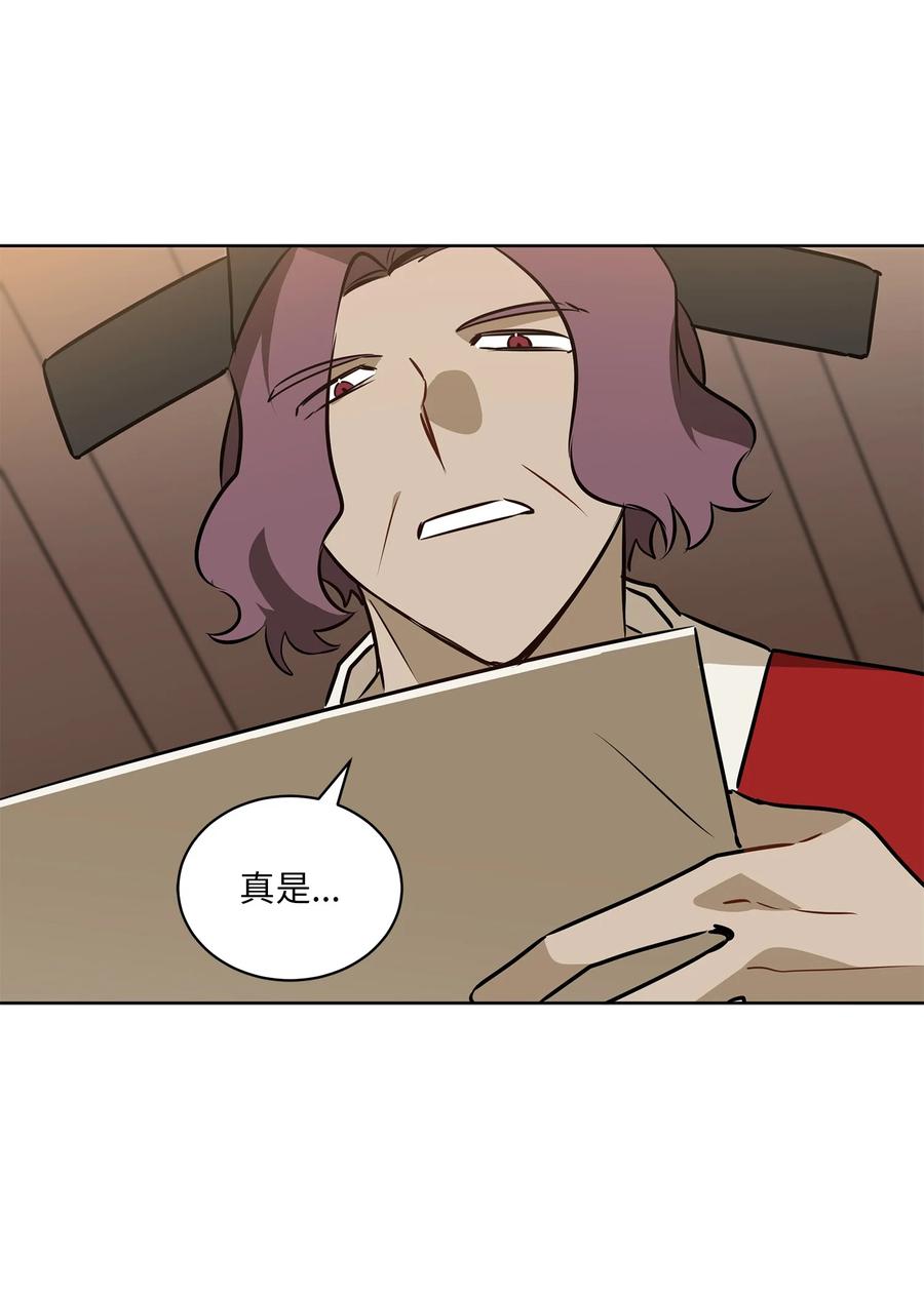 87 良辰吉日(1/2)-第87话