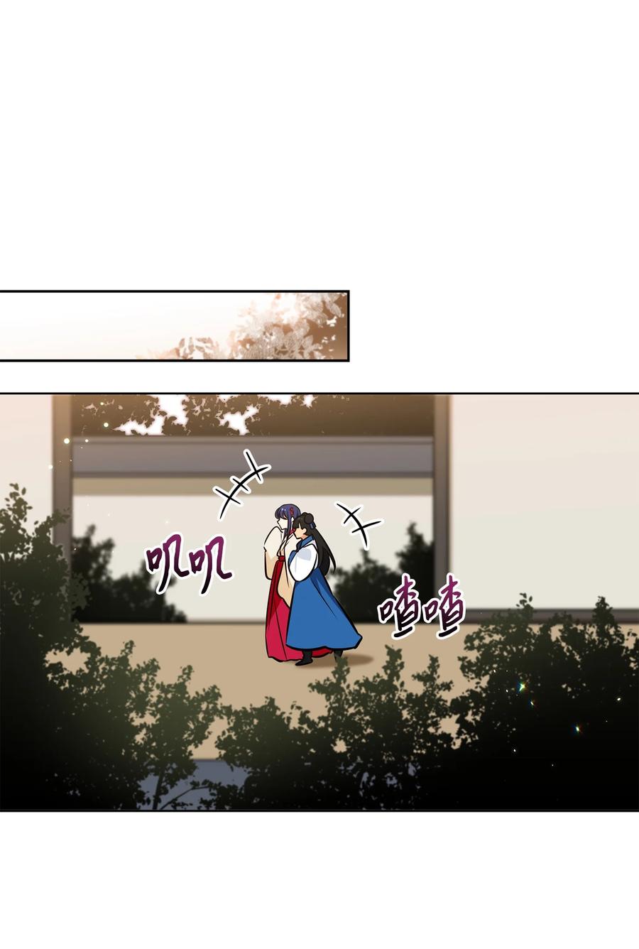 87 良辰吉日(1/2)-第87话