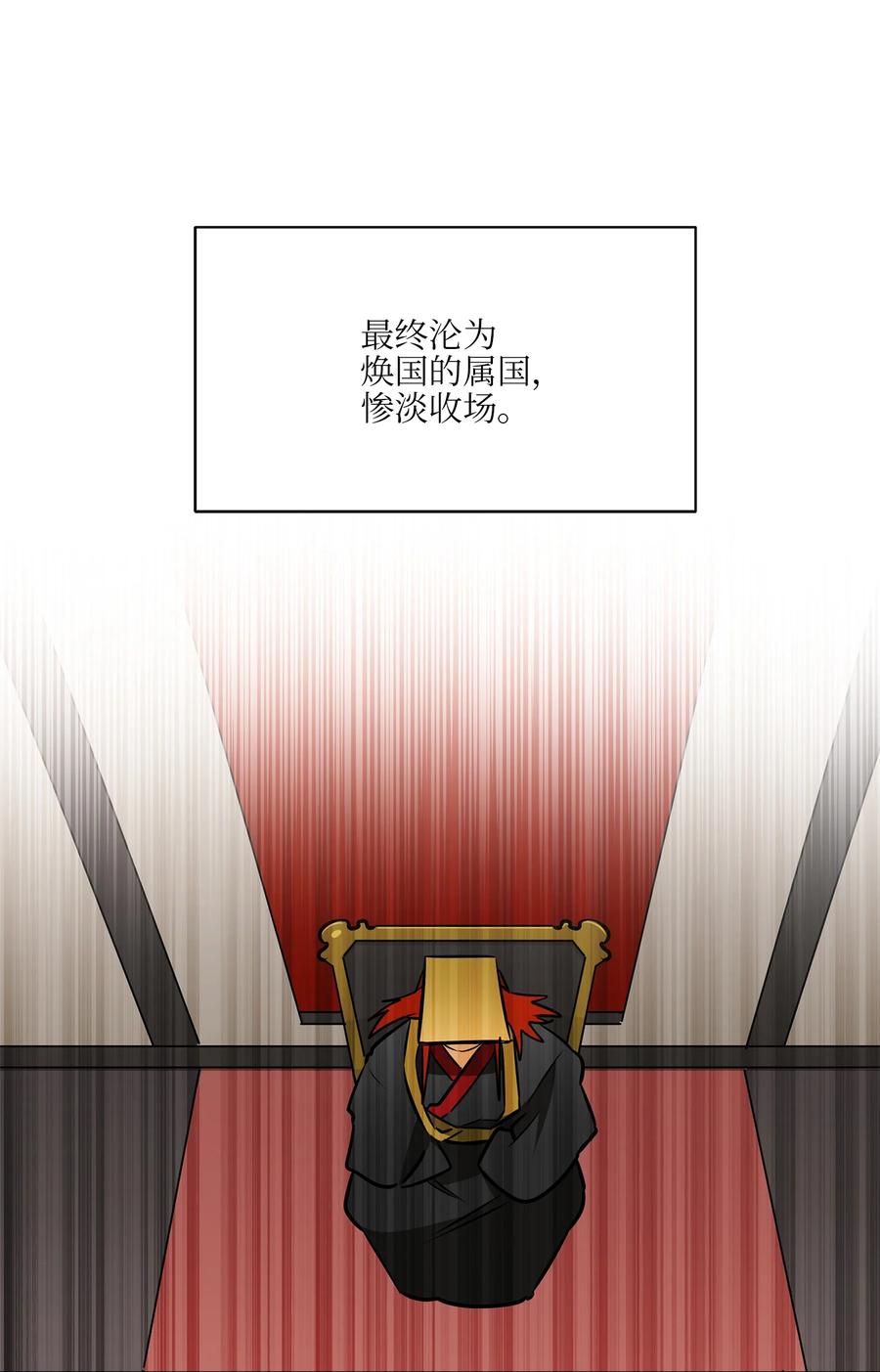 87 良辰吉日(1/2)-第87话