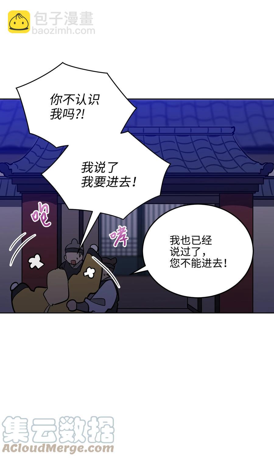 外传01 子孙满堂(1/2)-第89话