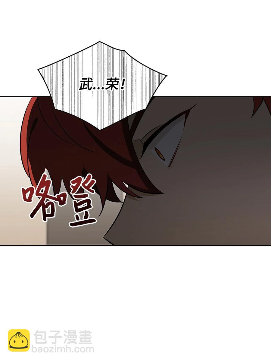 外传01 子孙满堂(1/2)-第89话