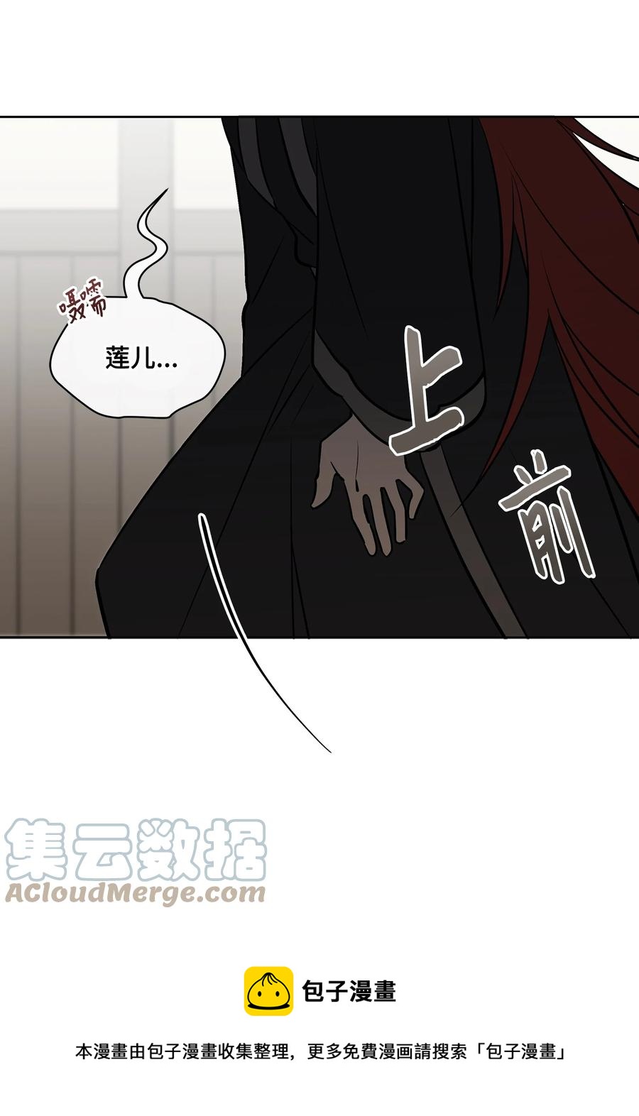 外传01 子孙满堂(1/2)-第89话