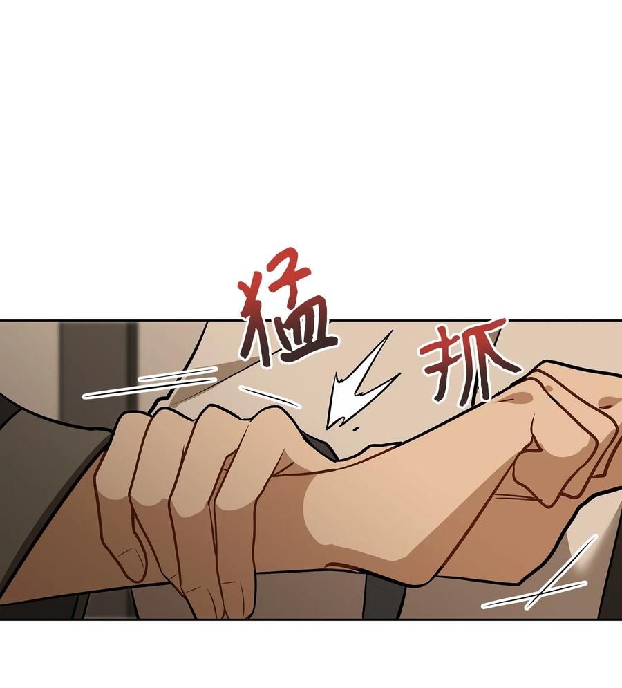 外传01 子孙满堂(1/2)-第89话
