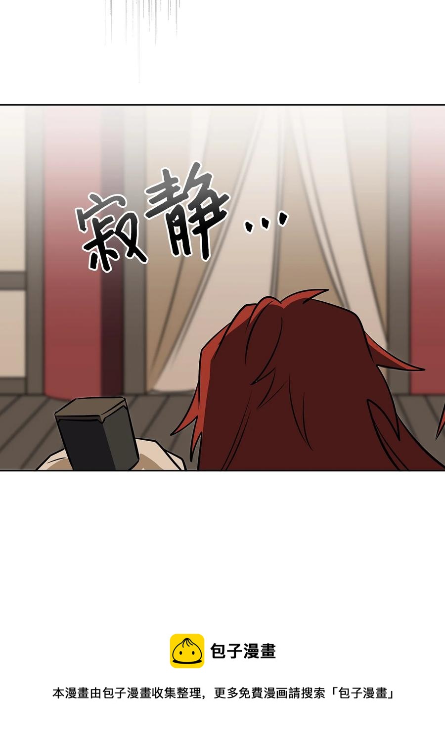外传01 子孙满堂(1/2)-第89话