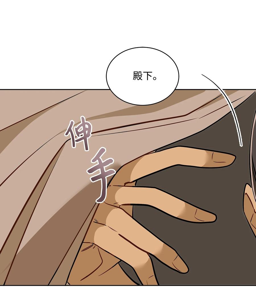 外传01 子孙满堂(1/2)-第89话