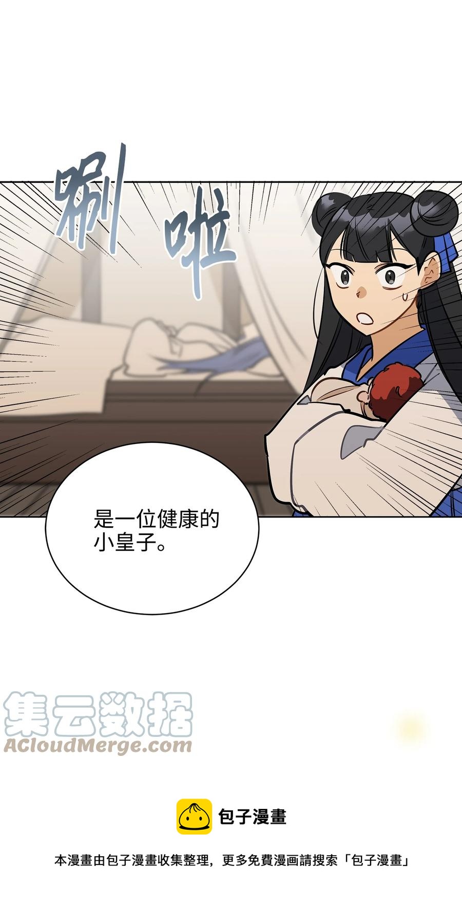 外传01 子孙满堂(1/2)-第89话