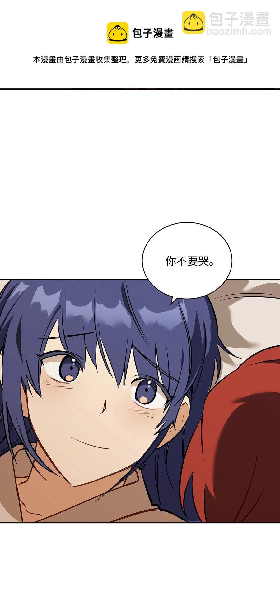外传01 子孙满堂(1/2)-第89话