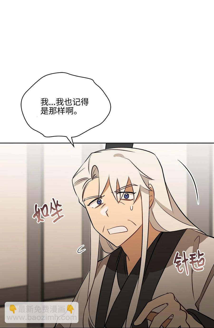 外传01 子孙满堂(1/2)-第89话