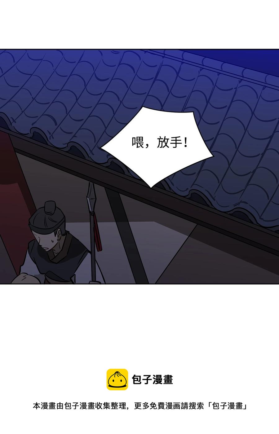 外传01 子孙满堂(1/2)-第89话