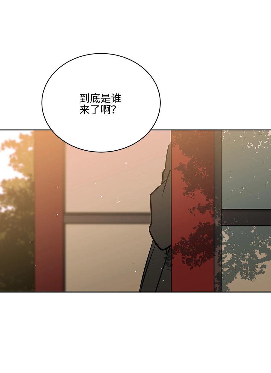 外传03 出游(1/2)-第91话