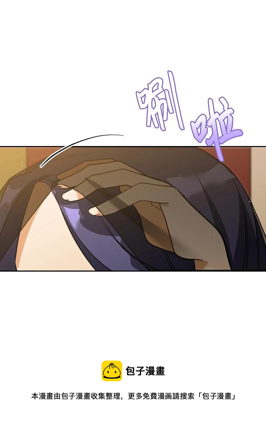 外传03 出游(1/2)-第91话