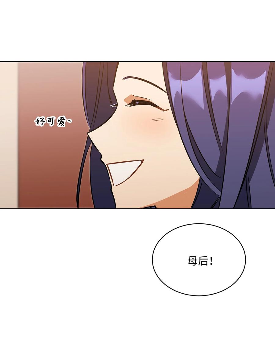 外传05 抢占花妍州(1/2)-第93话