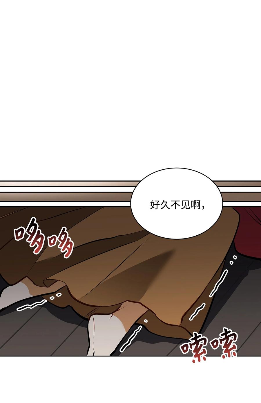 外传05 抢占花妍州(1/2)-第93话