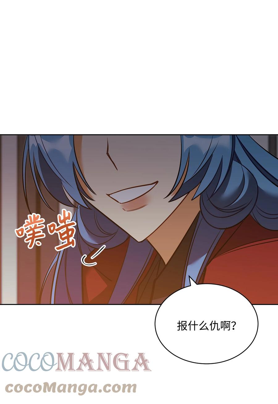 外传05 抢占花妍州(1/2)-第93话