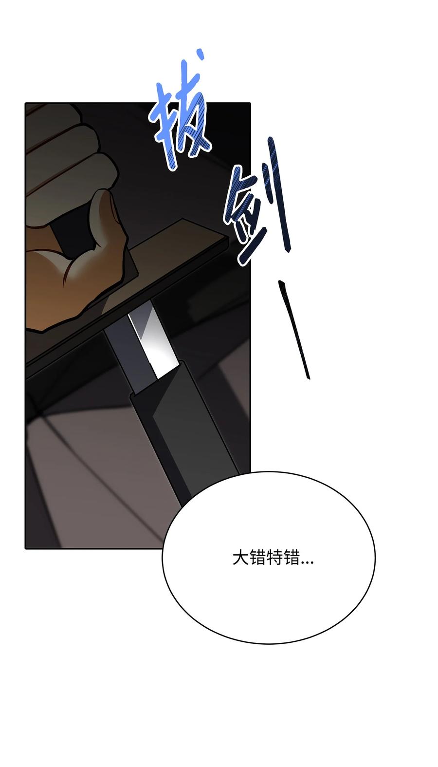 外传05 抢占花妍州(1/2)-第93话