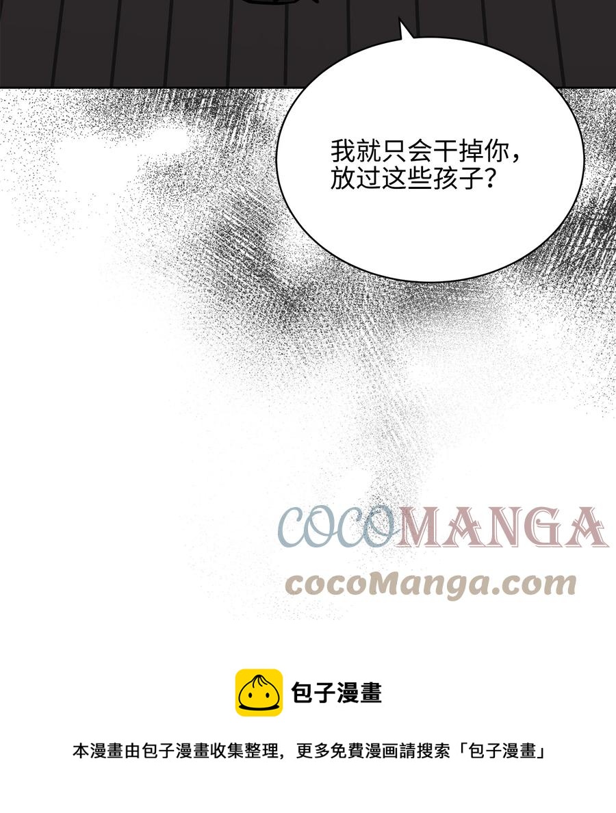 外传05 抢占花妍州(1/2)-第93话