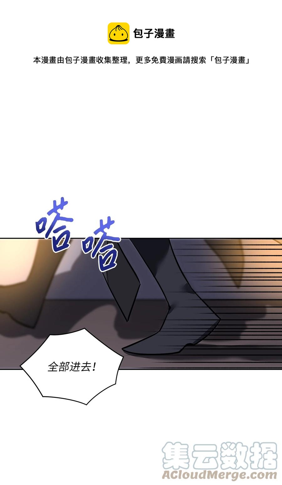 外传07 命悬一线(1/2)-第95话