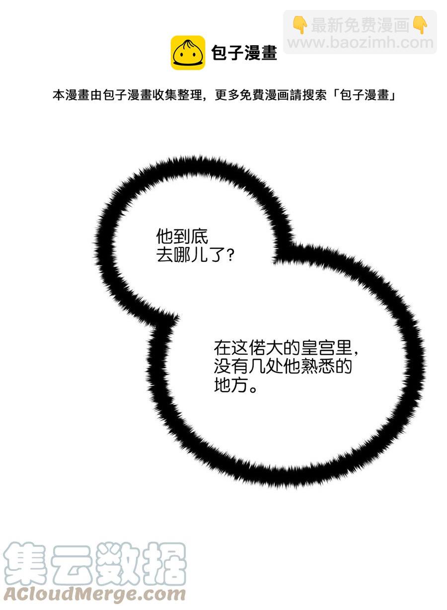 外传07 命悬一线(1/2)-第95话