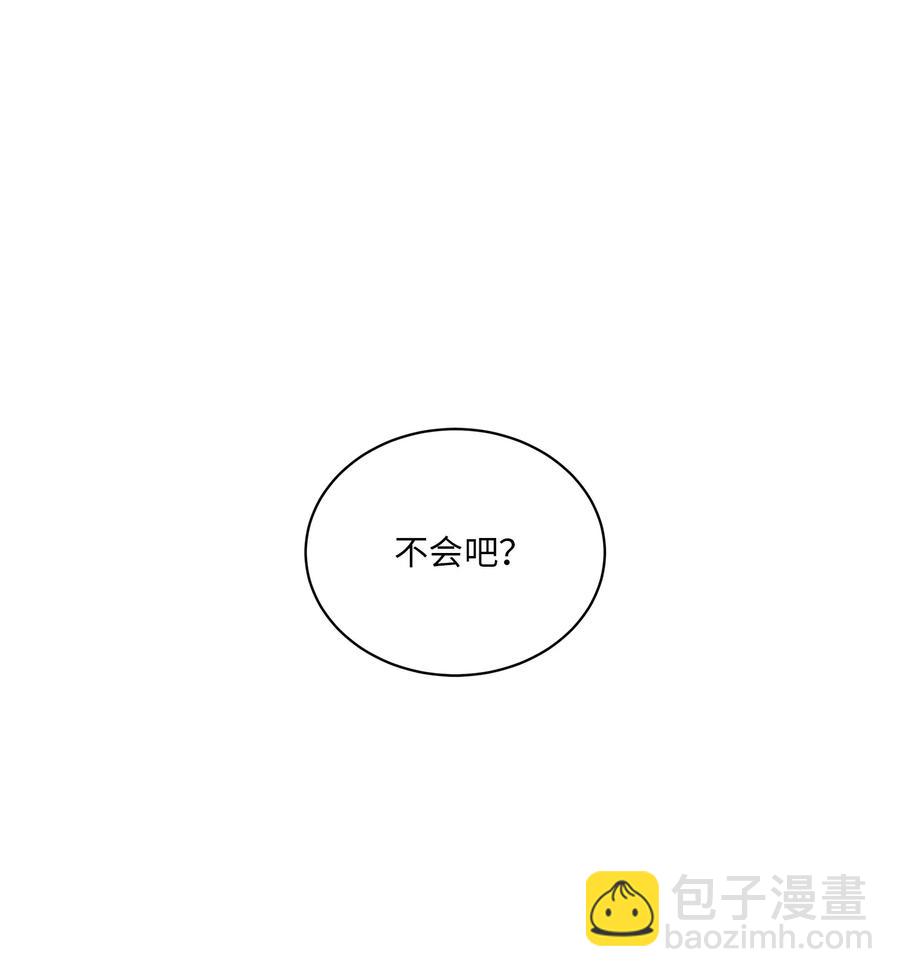 外传07 命悬一线(1/2)-第95话