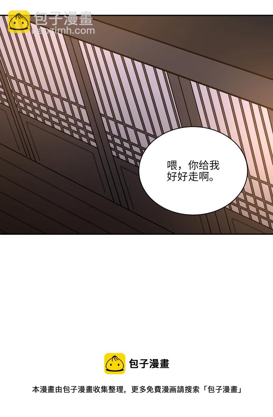 外传07 命悬一线(1/2)-第95话