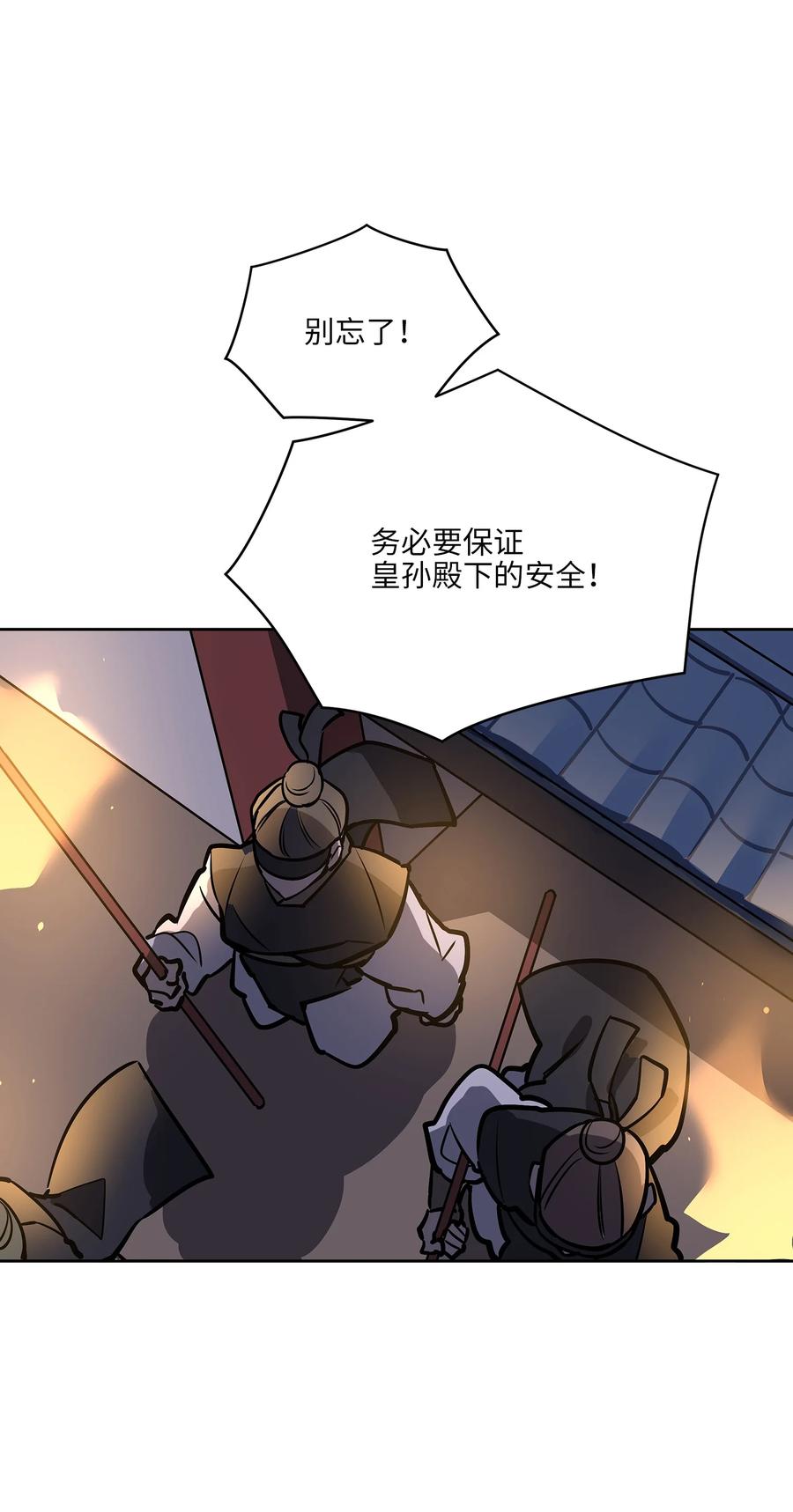 外传07 命悬一线(1/2)-第95话