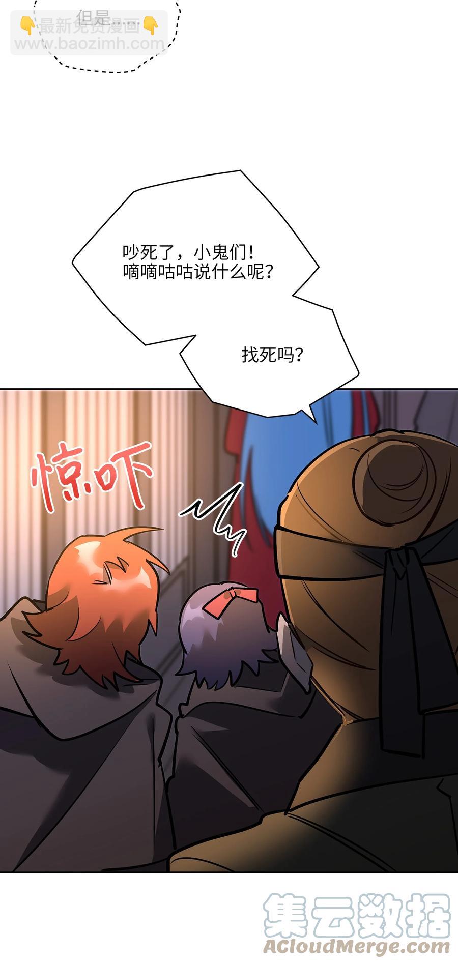 外传07 命悬一线(1/2)-第95话