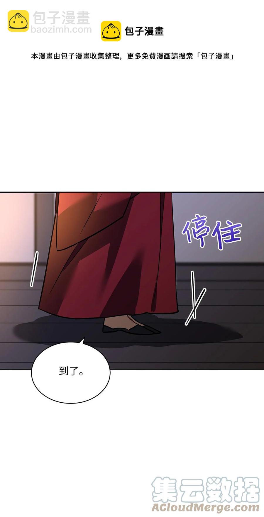 外传07 命悬一线(1/2)-第95话