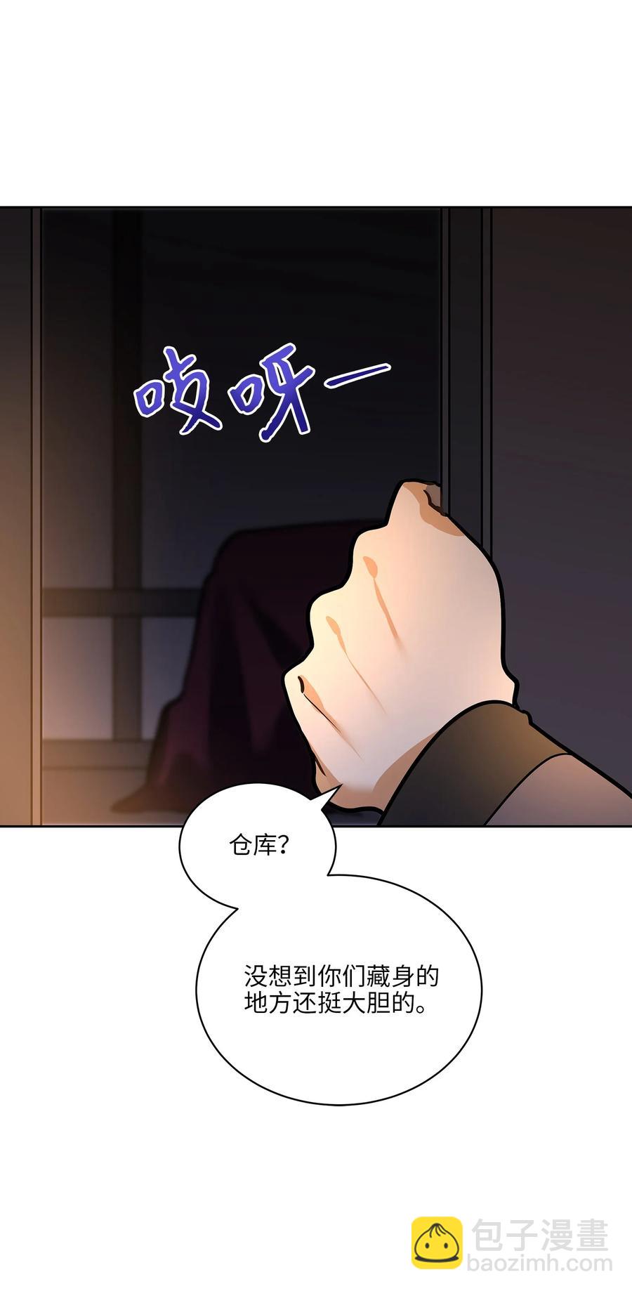 外传07 命悬一线(1/2)-第95话